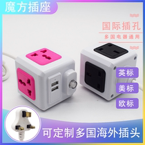 British standard American standard European standard Rubiks cube socket row plug wiring board Mini drag line board plug with usb travel abroad conversion