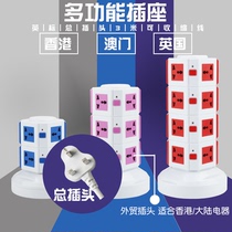 Hong Kong version converter Singapore socket British standard row plug Overseas travel terminal board conversion plug Pallet board plug