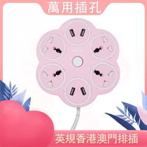 13A British standard socket row plug British Singapore household with line Malaysia plugboard multi-function converter