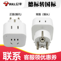 Bull German standard European standard to National Standard South Korea Thailand Europe Bali Vietnam Germany Russia conversion plug
