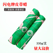 Lightning Belt Wax Car Anti Slip Rubber Polyurethane Industrial Triangle With Flat Glue Extended Conveyor Belt Conserve Wax