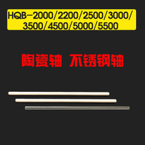 Sensen submersible pump with rotor LQB hqb-2200 2000 2500 3500 4500 ceramic shaft core