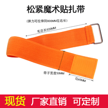 The elastic loose tightening magic tie bundle strap from the bond stuck strap the fixed tie belt 2 people 3 foot game retractable waist