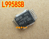 L9958SB Volkswagen Scoda Mingrui Automotive Engine Computer Board Weak Throttle Drive Chip New