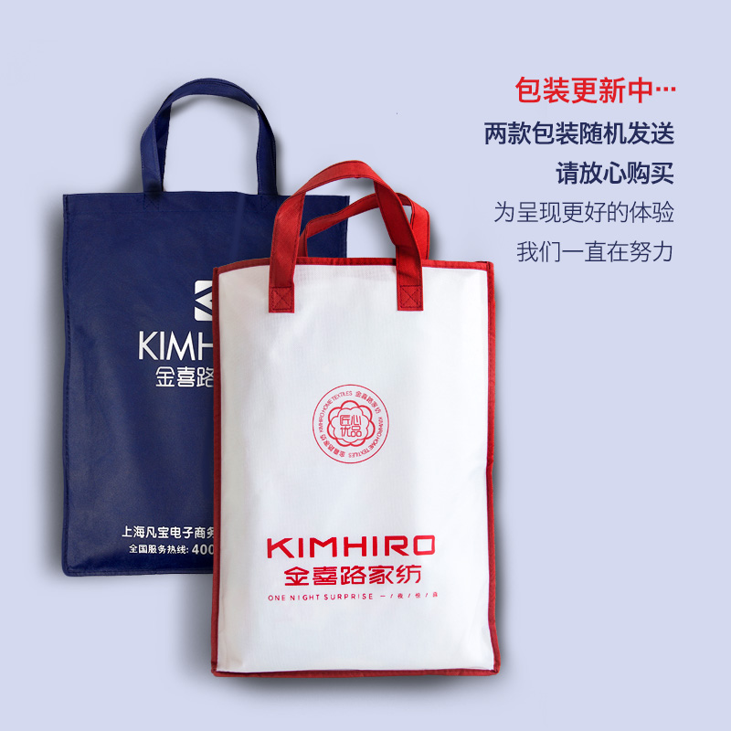 KIMHIRO/金喜路纯棉北欧风床单式四件套全棉床上用品套件被套产品展示图4