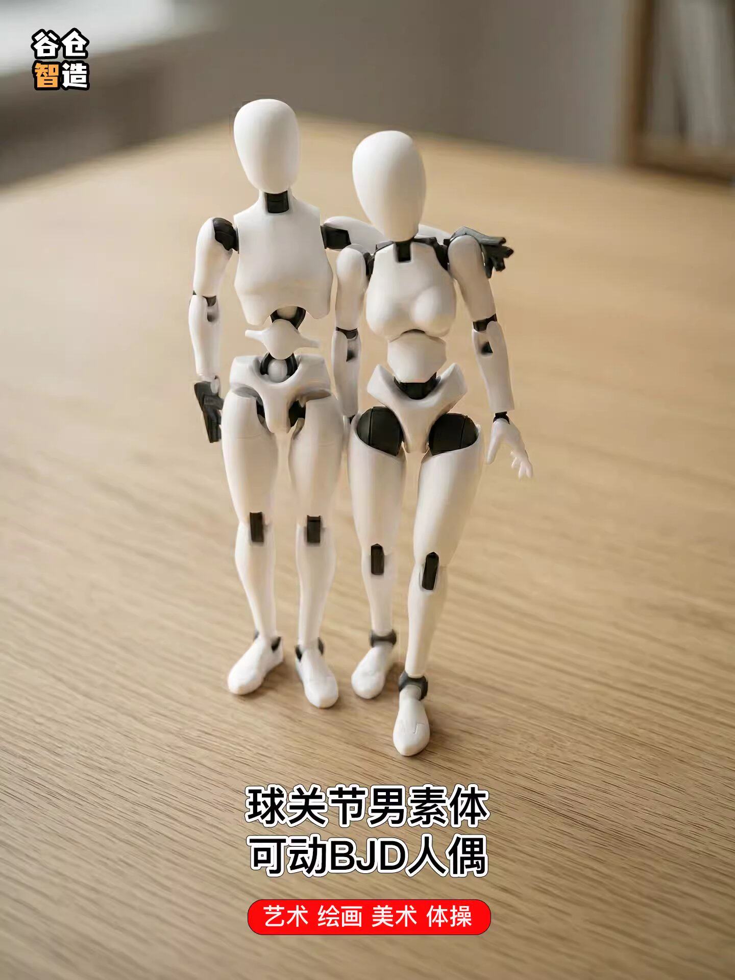 BJD球形关节人偶定制人偶特体 BJD球形关节素体是可动人偶的核心结构部件💡 - 好物爆料- 淘江湖