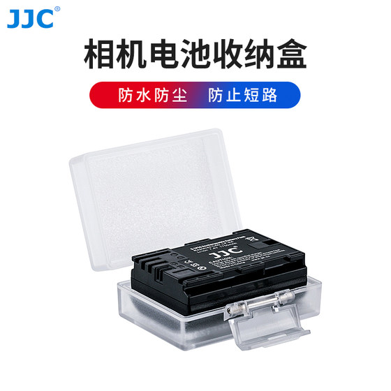 Canon 용 JJC Nikon Sony Fuji 카메라 범용 배터리 저장 상자 방수 및 압력 보호 상자 Canon 용 JJC Nikon Sony Fuji 카메라 범용 배터리 저장 상자 방수 및 압력 보호 상자