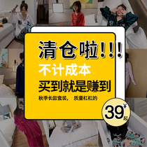 Clear Cabin Special Price Spring Autumn Long Sleeve Sleeping Dress Sleeping Dress Pure Cotton Ice Silk Silk Womens Housesuit No Refund