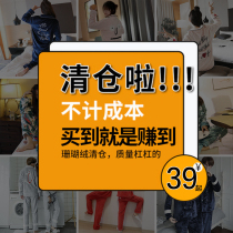 Clearance special soft gold velvet pajamas autumn and winter suits men and women warm and thick home clothes do not return