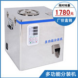 Multi-function divider te jia kuan