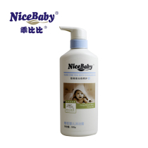 Well behavied Bibi orange blossom baby shower with baby Four seasons nourishing and moisturizing summer bathing bathrobes