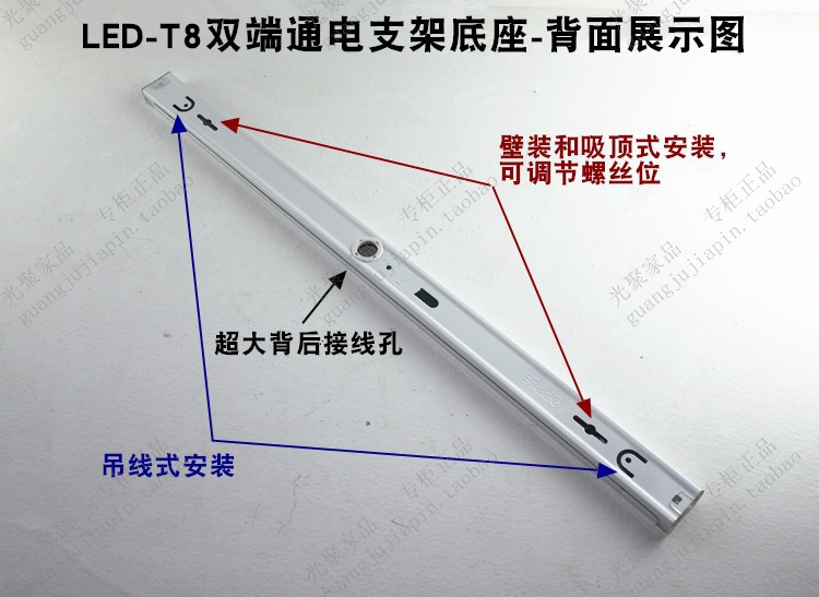 灯管底座安装示意图图片