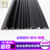 Aluminum alloy floor Press strip pure black edge strip right angle L-shaped edging T-shaped background decorative strip tile equilateral corner protection