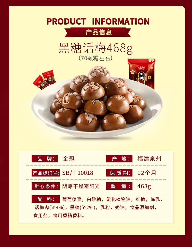Конфеты Golden Delicious 468g Конфеты Golden Delicious 468g