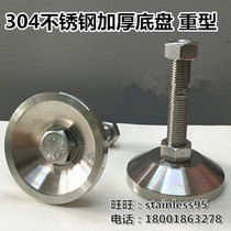 304 stainless steel heavy-duty thickened chassis fixed adjustment foot bolt shoe foot anchor screw M14