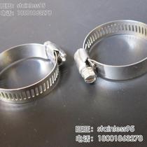 Stainless steel throat hoop hoop clamp pipe hoop diameter 175-197mm 194-216mm 213-235mm