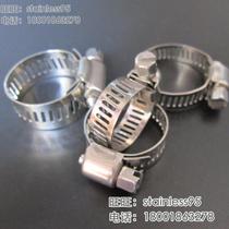 Width 8mm 201 stainless steel throat hoop Clamp hoop Pipe hoop Diameter 8-12mm 10-16mm