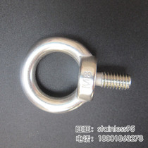 304 stainless steel ring screw eye bolt hanging wire M8 ring inner diameter 20mm thread length 12mm