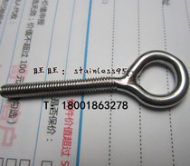 304 stainless steel extended threaded rod hanging ring screw ring eye bolt welded circle M4 * 50 * 30mm