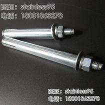 Iron galvanized expansion screw expansion bolt M8 * 80mm