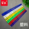 Beginner diabolo monopoly plastic material color diabolo rod