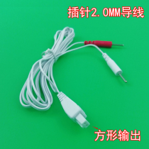 Square mouth flat head one drag two pin type physiotherapy instrument accessories wire tensile electrode wire physiotherapy electrotherapy patch wire