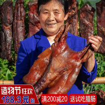 Sichuan specialty with ears pig head and face pig meat farm-made smoked meat sausage bacon wax flavor 1500g