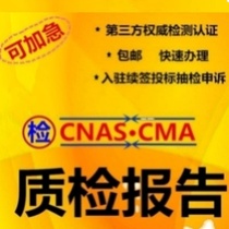 GB T 23322-2009 Textile surfactant alkylphenol polyoxyethylene ether product quality inspection