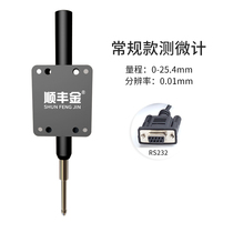 Cisfunkin Linear Measurement Micro-Meter Banyan Displacement Sensor CW 141 Lian Computer Save Data Multifunction Alarm