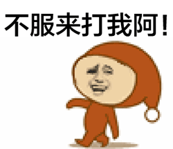 中国式放假的a女人#吓女人的成长通知疯人漫画刀杀图片
