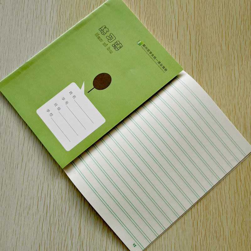 宁波市鄞州区学生统一课业簿册32k作业本数学拼田拼音作文薄田字