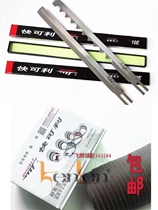 Kuaikeli 8 inch 10 inch electric scissors blade cloth cutting machine cloth cutting blade cloth cutting machine straight knife 10E alloy knife 12 pieces