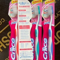 Fine teeth clean gums double guard soft wool toothbrush one for men and women