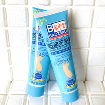 2 sets of snake oil cream hand cream 60g Baozhongbao snake oil hand and foot care cream antifreeze crack moisturizing hand cream