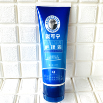 New Joy Kening Koning Cream 80g anti-crack cream hand and foot heel cream moisturizing womens hand cream