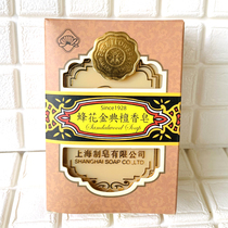Shanghai bee flower Golden sandalwood soap 130g bee Flower soap cleaning bath soap hand wash incense