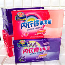 6 pieces of fan brand underwear special cleaning soap 180g old soap lavender fragrance laundry soap cleaning soap