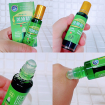 18ml oversized bottle of refreshing brain students anti-dozing and staying up night theorizer wind oil fine bacteriostatic liquid cool ball bearing anti-sleepiness