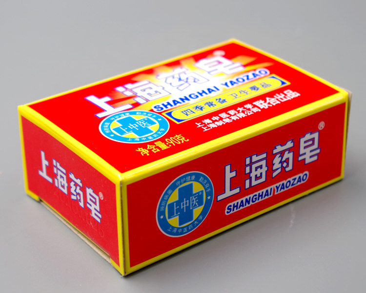 上海药皂90g*10块 沐浴皂上海制皂洗澡肥皂香
