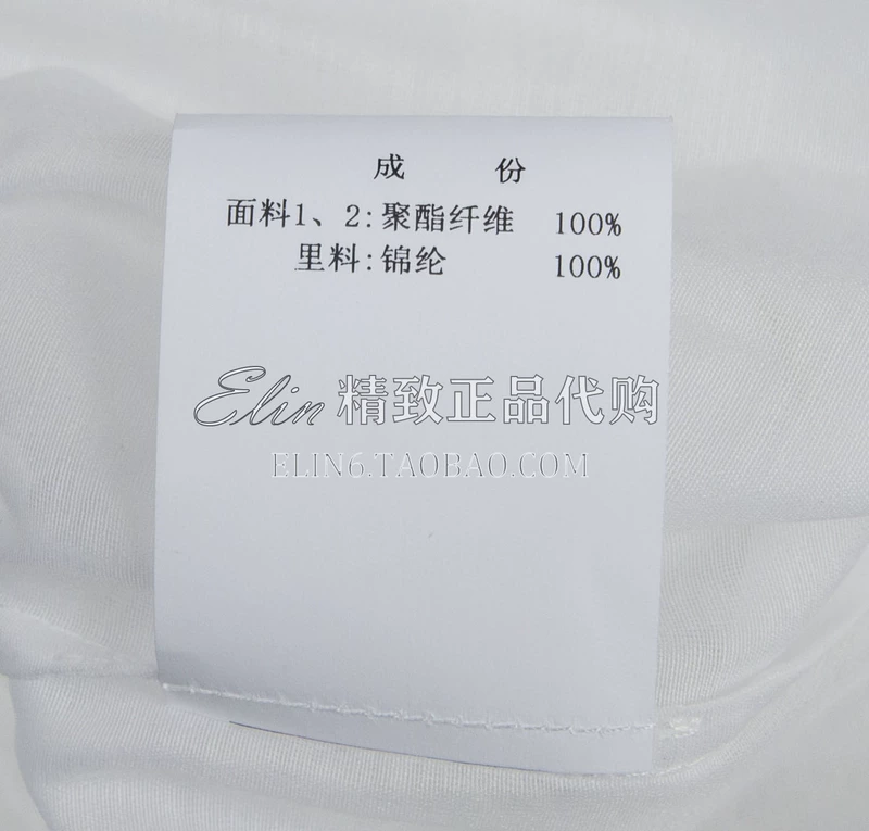 Zhuoya cuối tuần mùa hè năm 2021 quầy mua hàng nội địa chính hãng váy N22C1602 3480 mỏng - Sản phẩm HOT