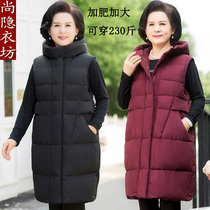 Middle-aged cotton vest fat mother womens cotton clothes plus fat increase 230 pounds Grandma cotton waistcoat medium-long jacket