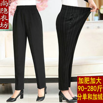 Middle Aged Spring Summer Fat Mom High Waist Long Pants Tete Body Gats Up Extra Loose 280 Catty Winter Style Tightness Pants