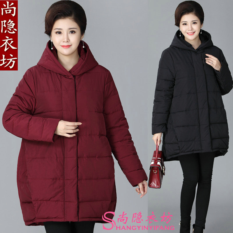 Middle-aged women's clothing down cotton clothing plus fat plus size fat mm230 kg mother's cotton coat medium-long version loose thick