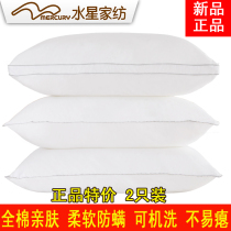 Mercury home textile pillow core pillow a pair of 2 pure cotton feather velvet machine washable pressure is not flat health cervical spine pillow