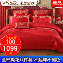 Mercury Textile Cotton wedding jacquard embroidered ba jian tao 1 8m sheets double marriage bed with its bright red curtains assortments