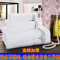 Towel bath towel three-piece cotton thickened large men and women Hotel pure white towel Super soft absorbent without hair loss
