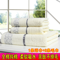 Cotton bath towel towel towel wash face towel three-piece set of cotton increased thick super soft absorbent adult does not lose hair