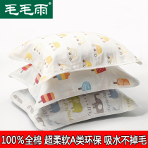 Pillow towel Baby cotton newborn baby children cotton Class A gauze summer breathable sweat-absorbing cartoon 40x60