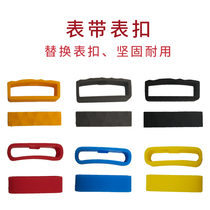 Songtuo Suunto CORE CORE Tsunoto Sparta BARO Outdoor Photoelectric Heart Rate Watch Original Strap