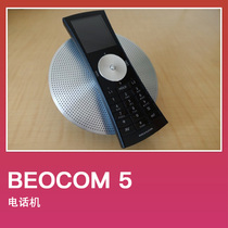 BeoCom 5 spot Bang & Olufsen B & O BeoCom 5 cordless phones as new
